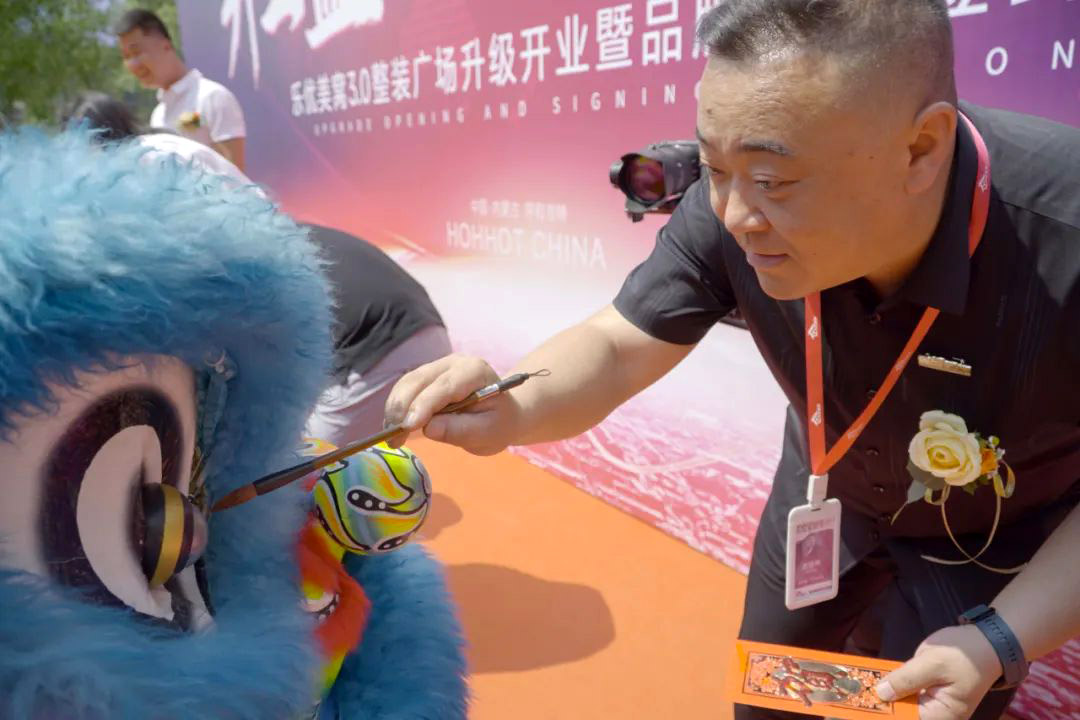 樂優(yōu)美窩3.0整裝廣場盛裝開業(yè)·耀世啟幕