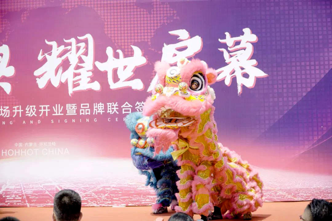 樂優(yōu)美窩3.0整裝廣場盛裝開業(yè)·耀世啟幕