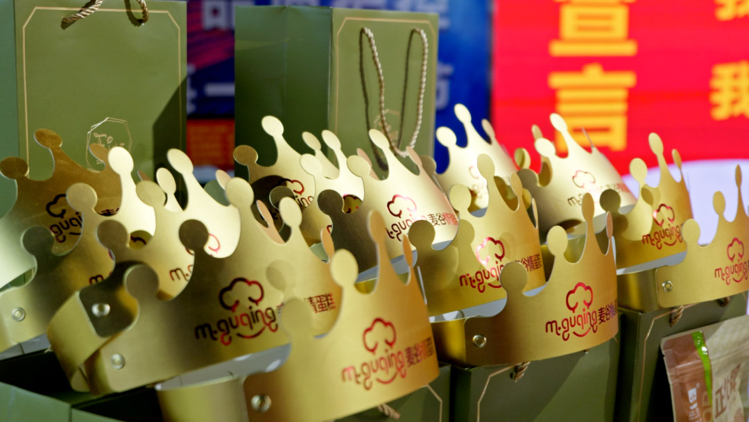 濃情端午 粽禮相贈(zèng) | 第二季度員工生日會(huì)