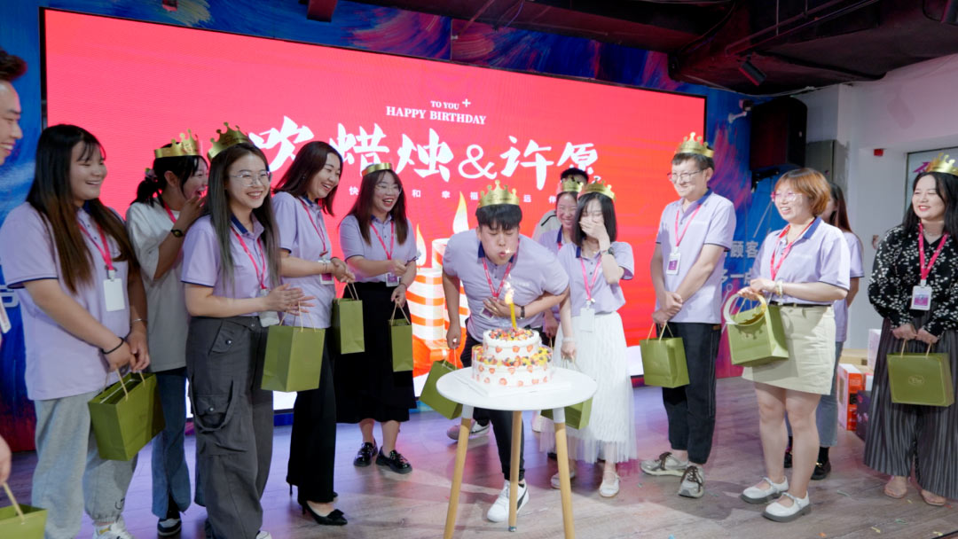 濃情端午 粽禮相贈(zèng) | 第二季度員工生日會(huì)