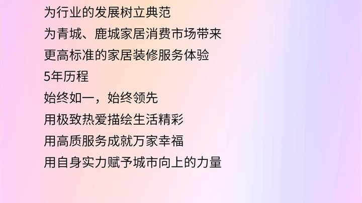 樂(lè)優(yōu)美窩5周年超級(jí)慶典