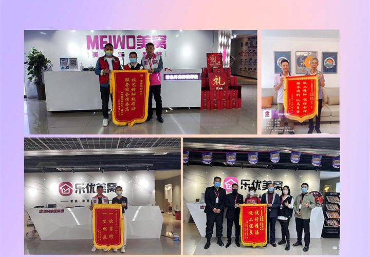 樂(lè)優(yōu)美窩5周年超級(jí)慶典