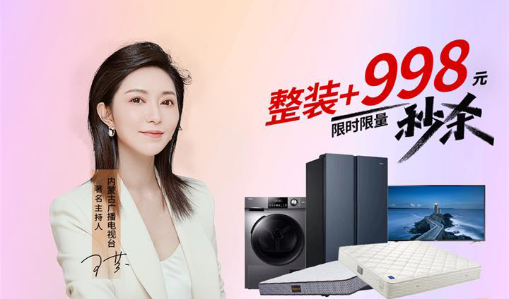 樂(lè)優(yōu)美窩5周年超級(jí)慶典