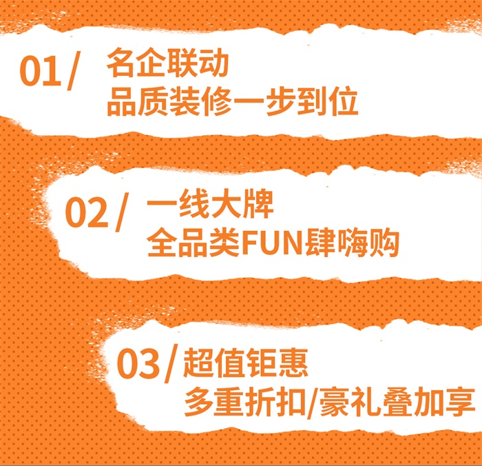 包頭樂優(yōu)美窩4周年店慶