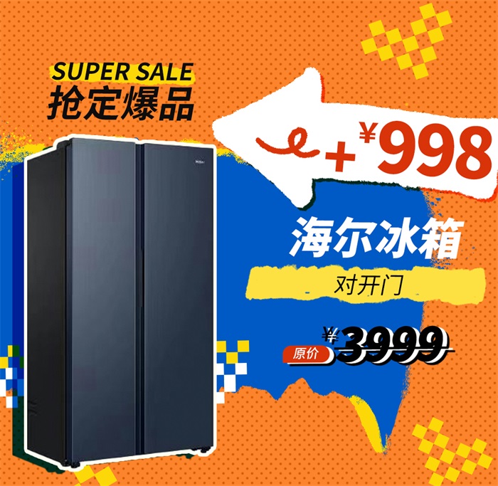 包頭樂優(yōu)美窩4周年店慶