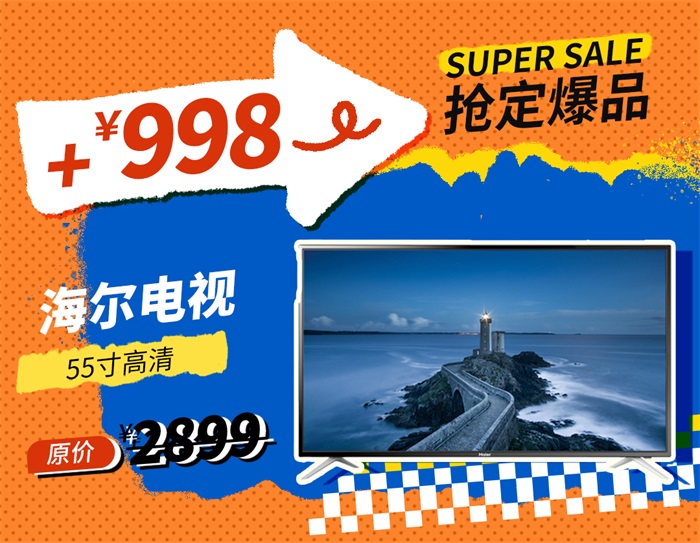 包頭樂優(yōu)美窩4周年店慶