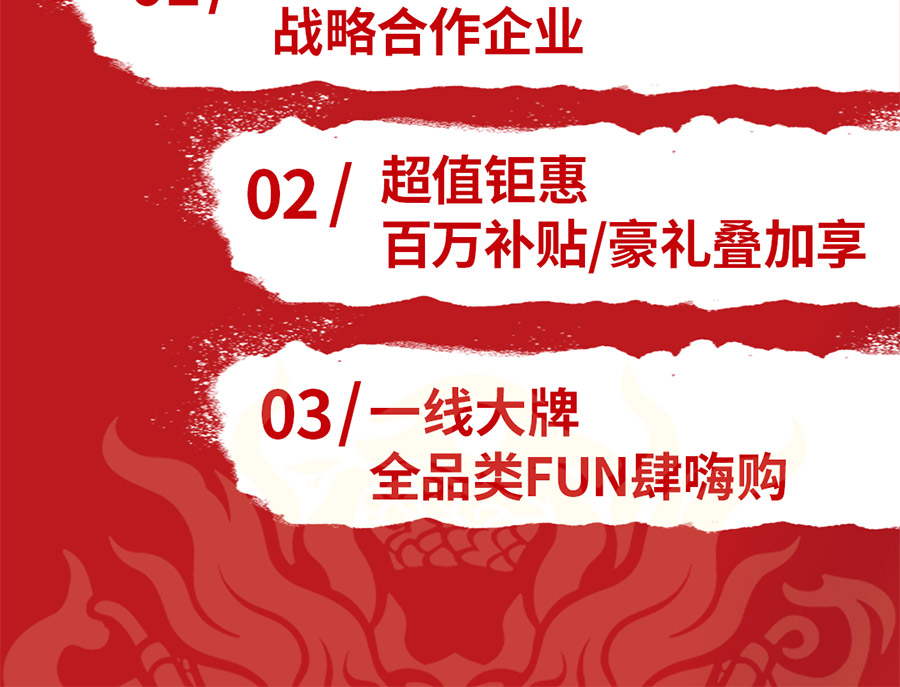 包頭樂優美窩重裝開業鉅惠無限