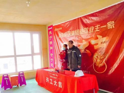 松石御景江山118㎡施工進行中